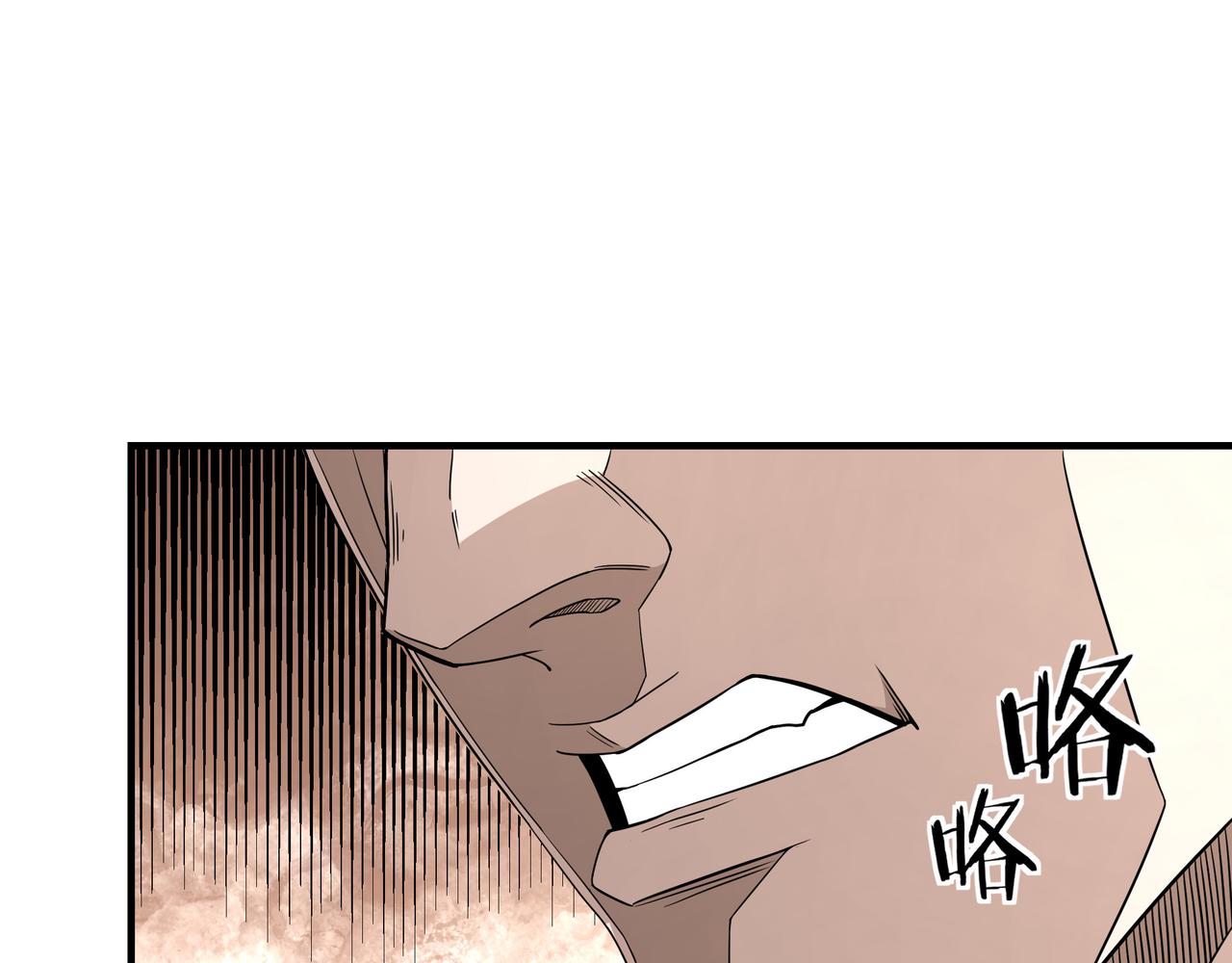 第245话龙华侯6