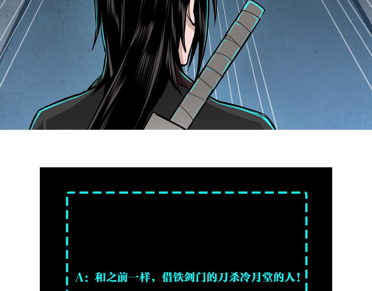 第153话 江南道的隐秘86
