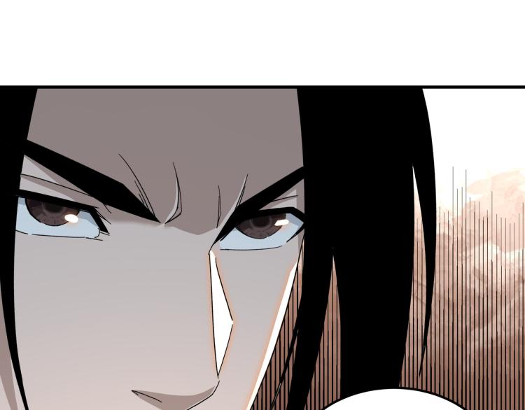 第105话 腐儒王世峰8