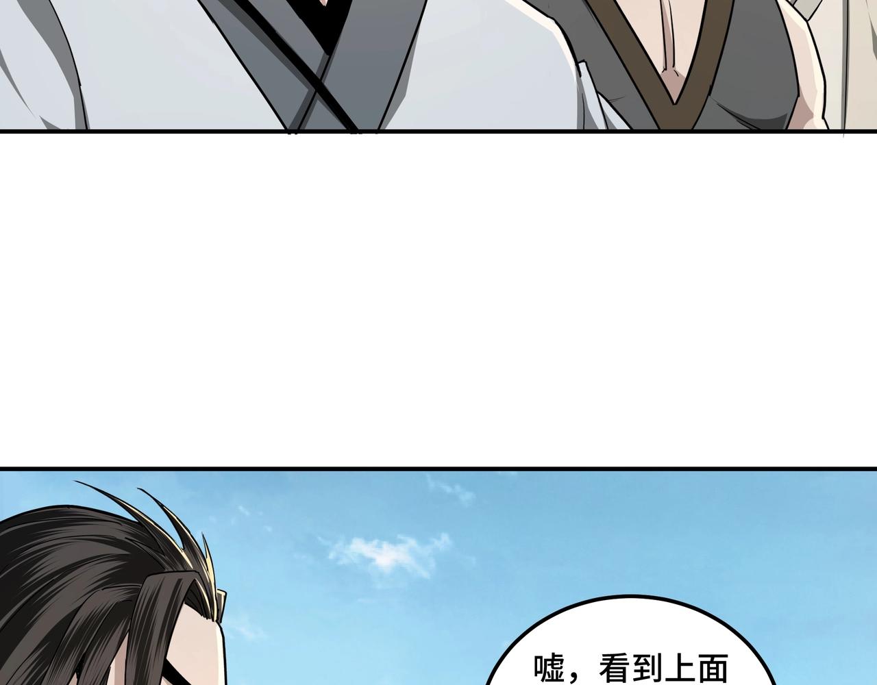 第58话 乔装行事87
