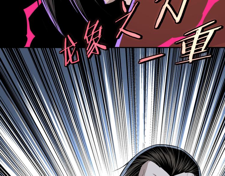 第29话 一席之地38
