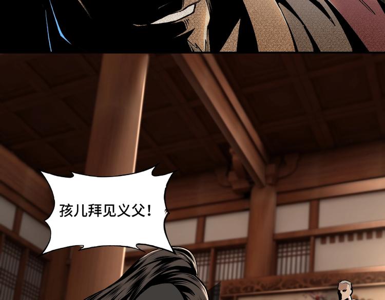 第3话 诡辩52