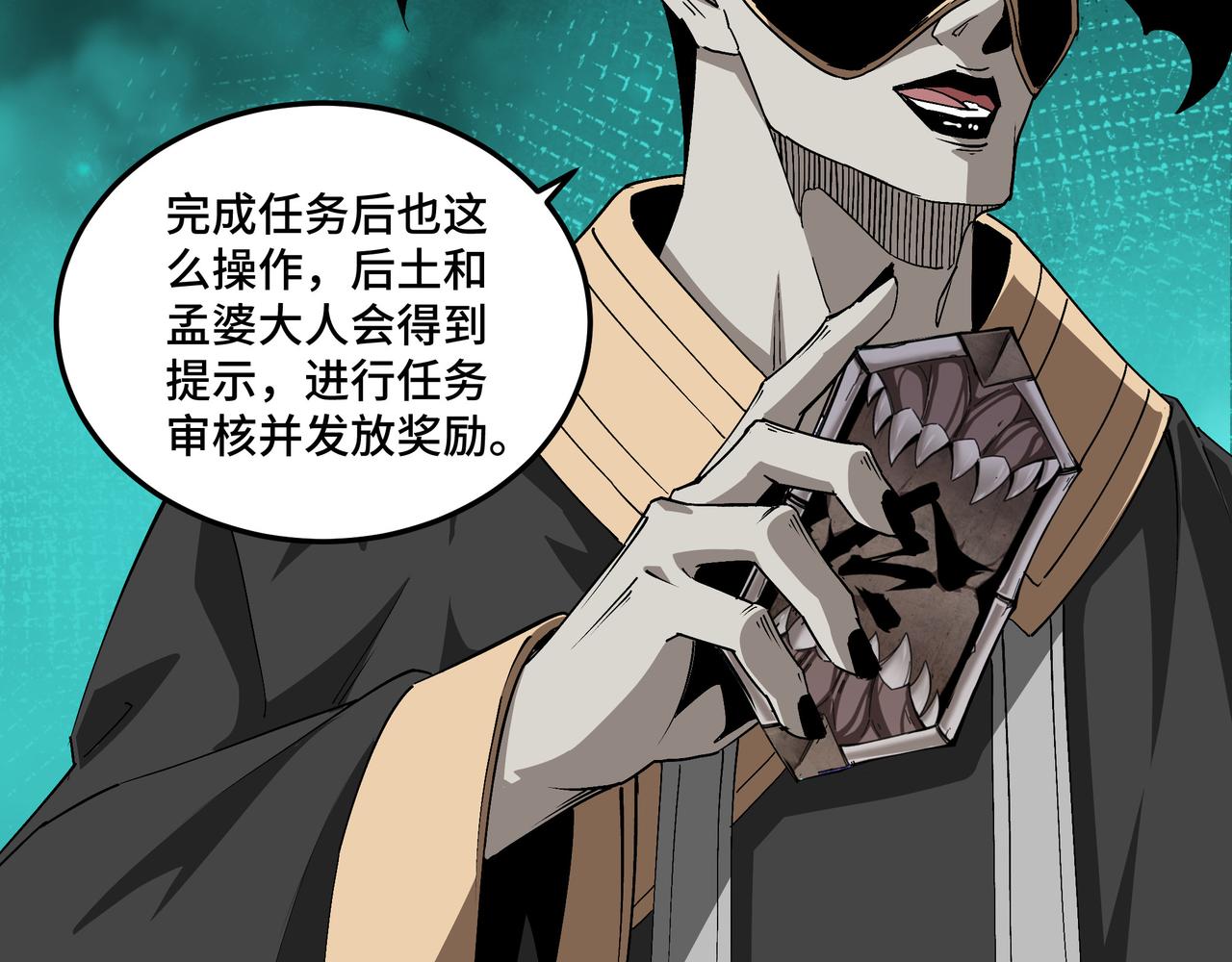 第182话 入门任务38