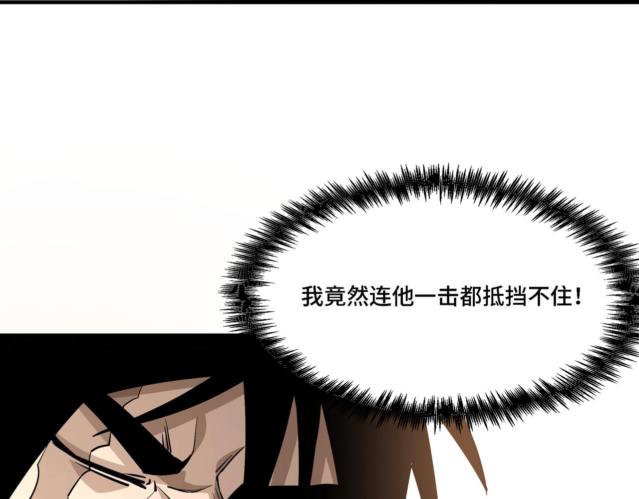 第292话 斗战金身32
