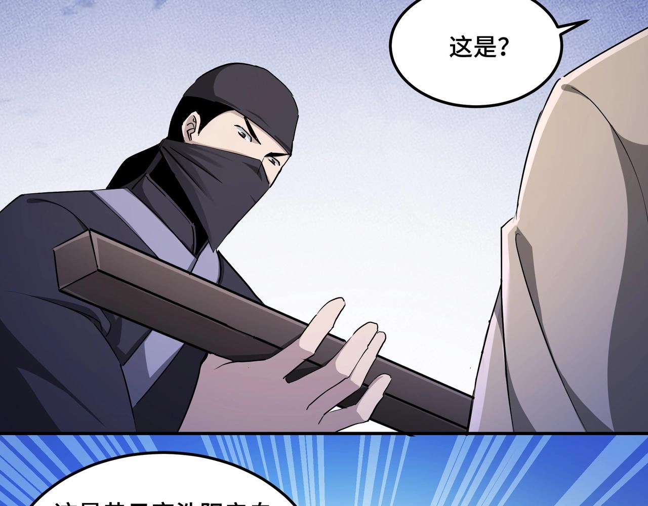第61话 招兵买马！100