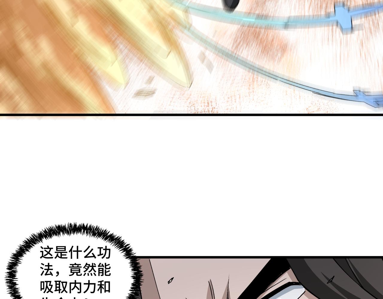 第199话 司命星君84