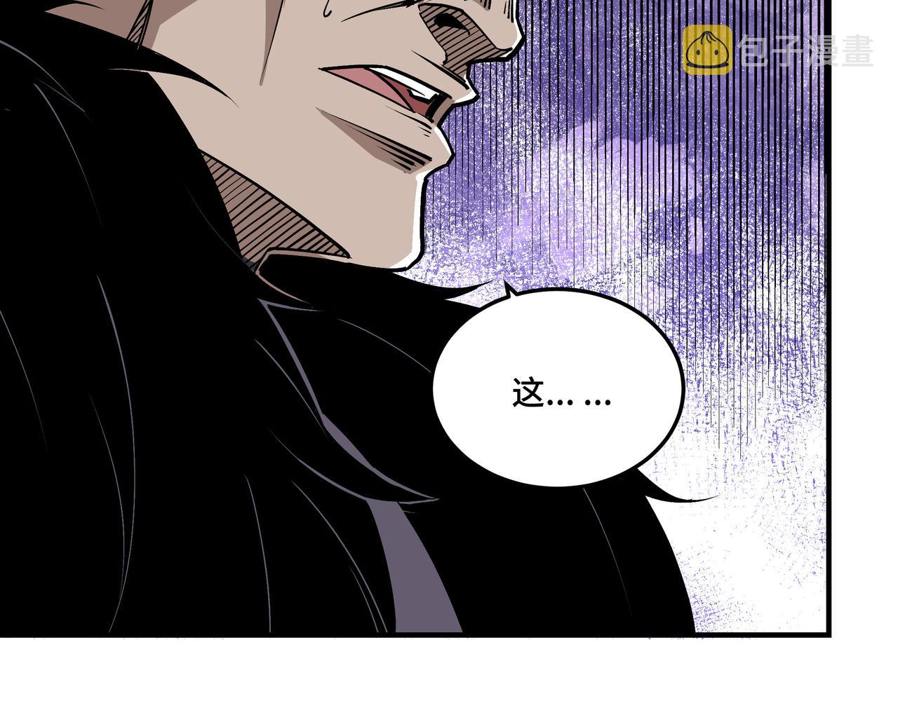 第154话 胁迫15