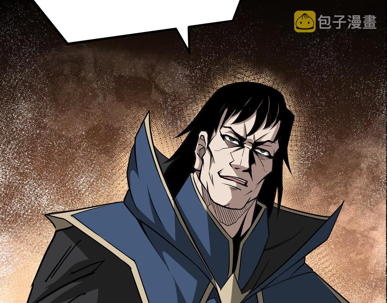 第295话 铁傲出手36