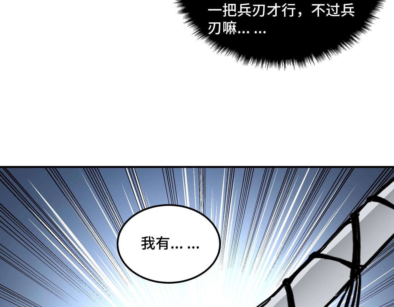第65话 威逼利诱62