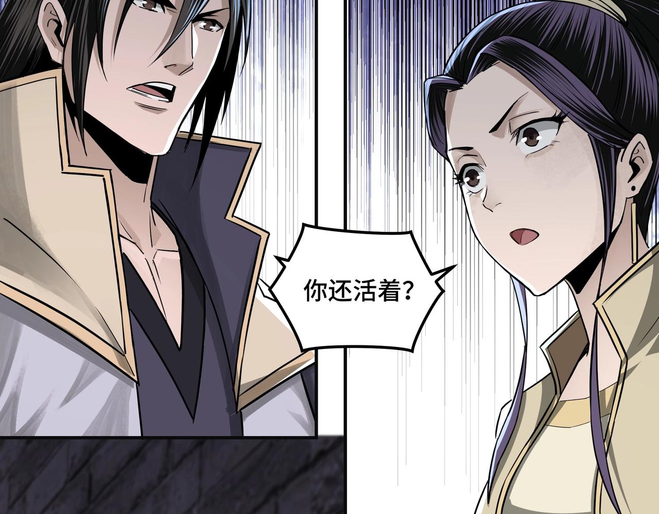 第50话 讨上门来！38
