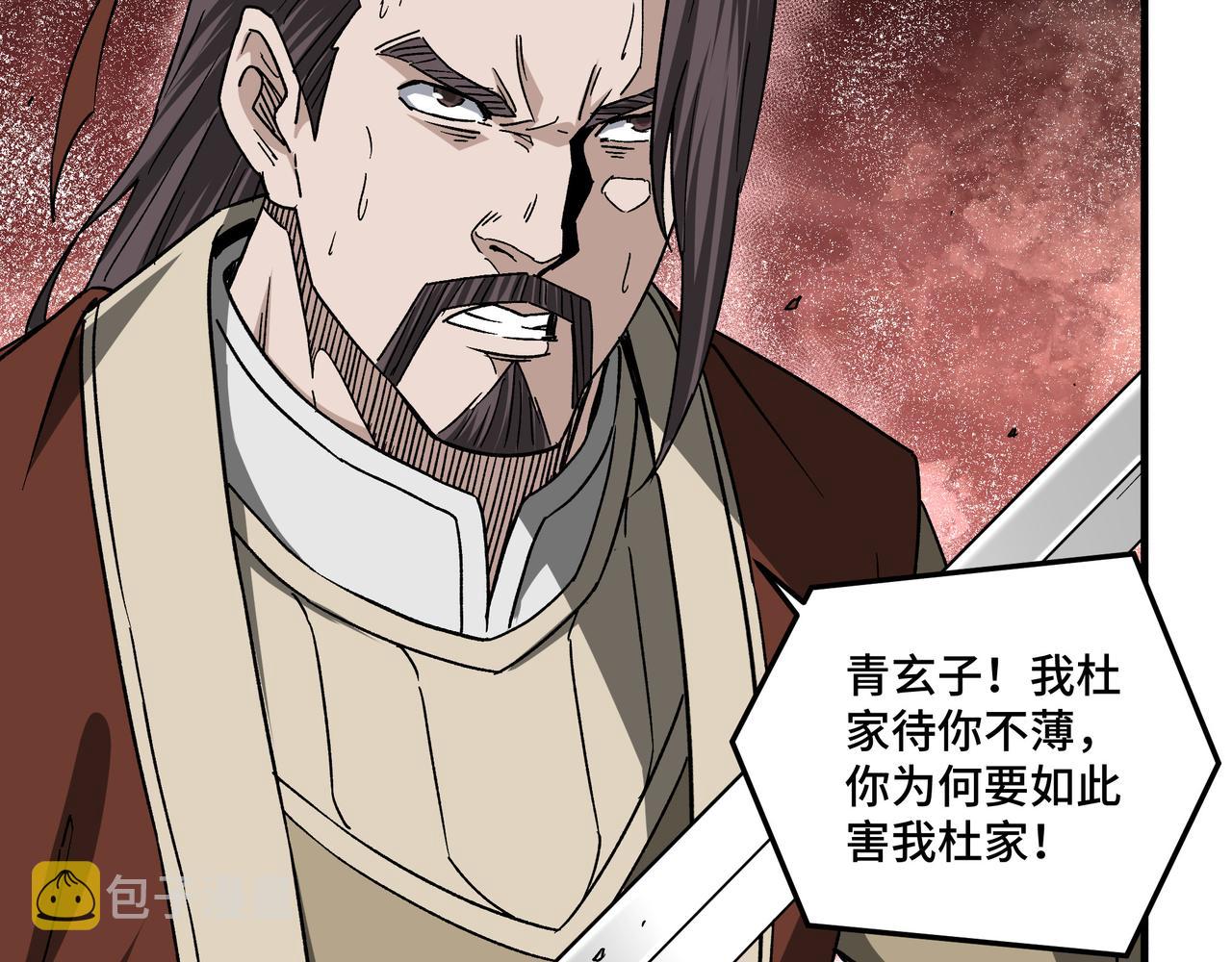 第190话 天兵残骸到手48