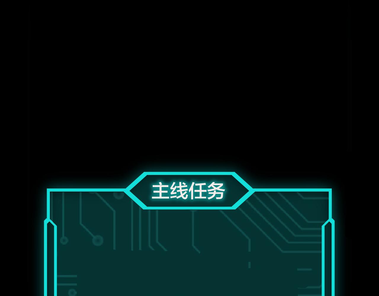 第281话 伤心小箭与偷天弓4