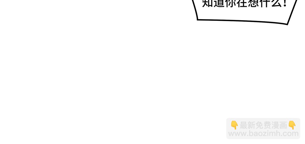 第59话 豪门纷争48