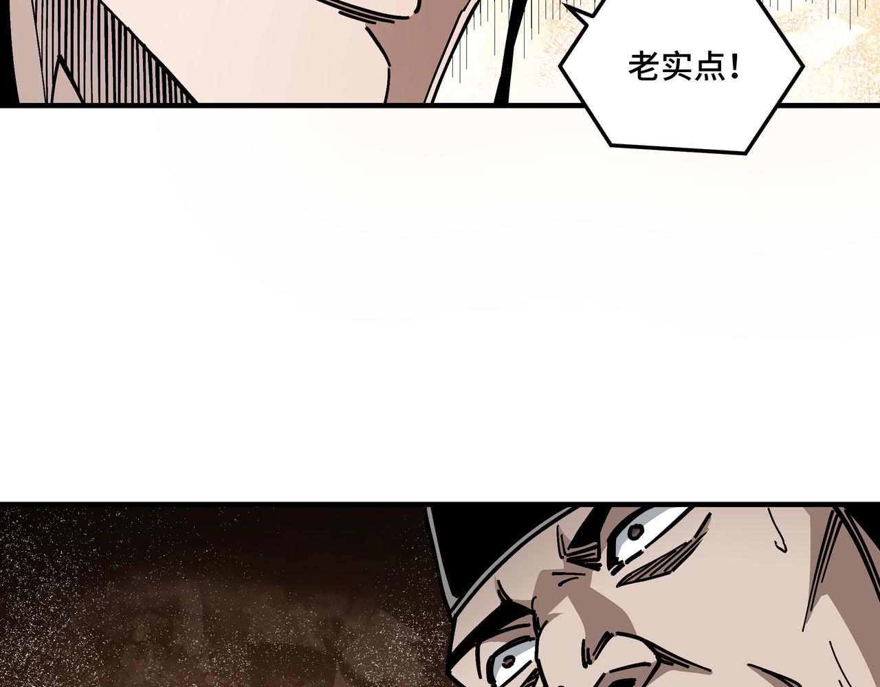 第131话 在座的诸位都是垃圾25
