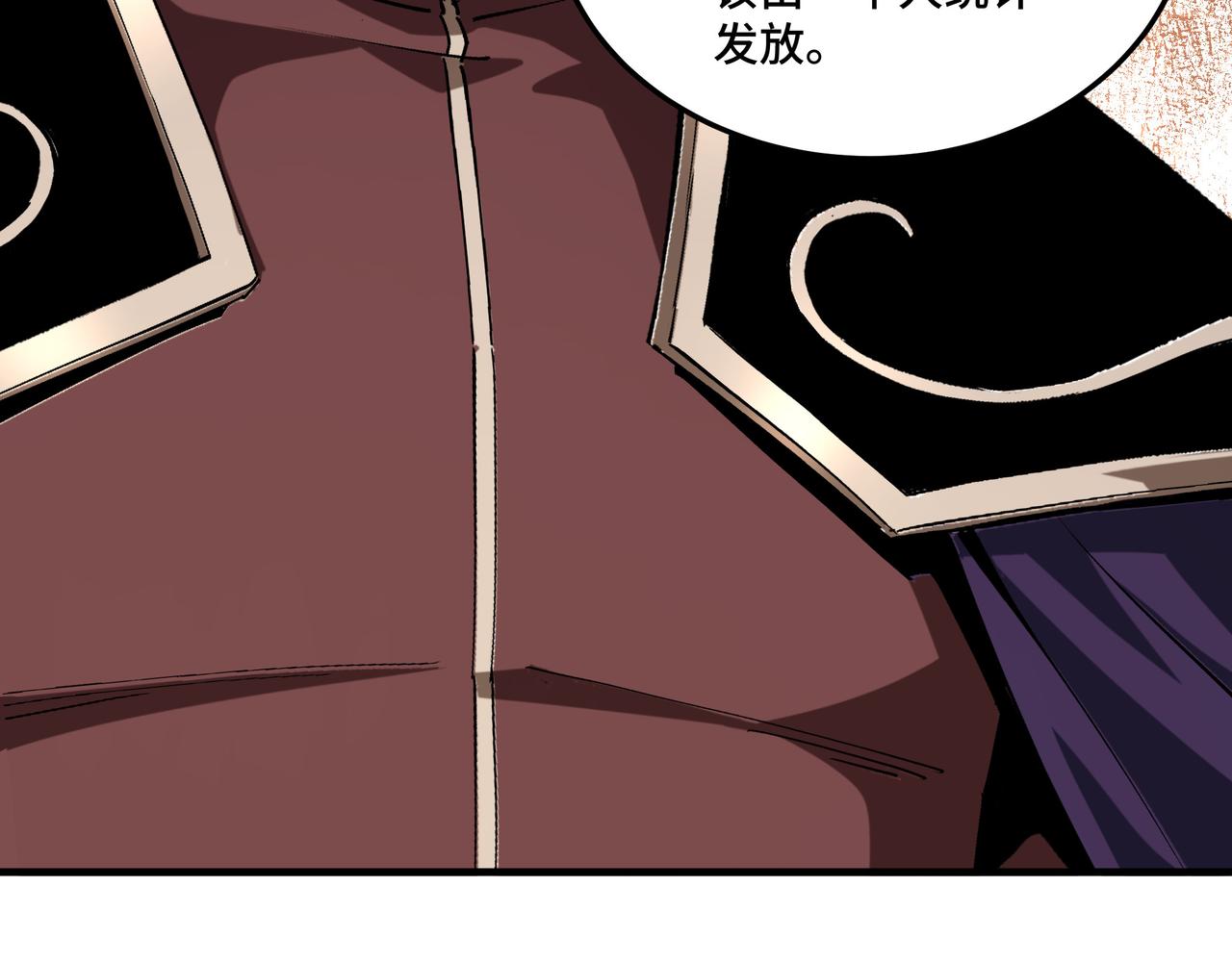 第180话 天地二宫84