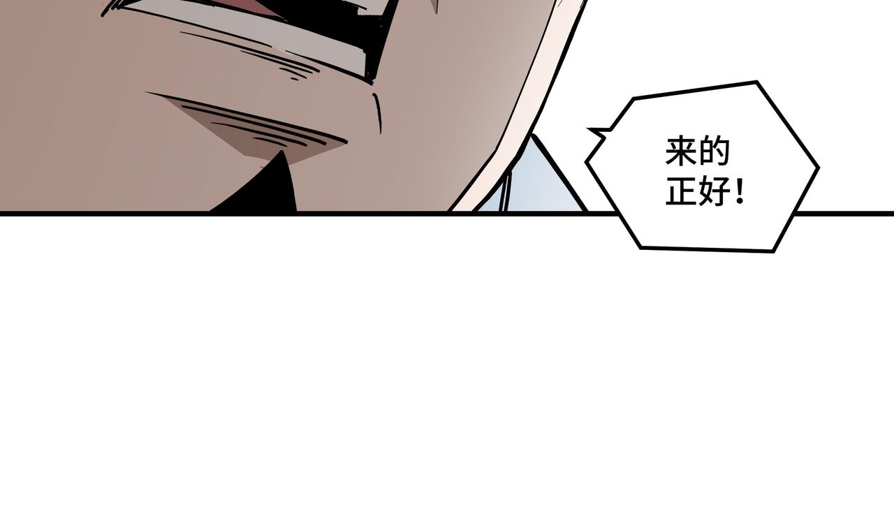 第150话 攻打巽风剑派48