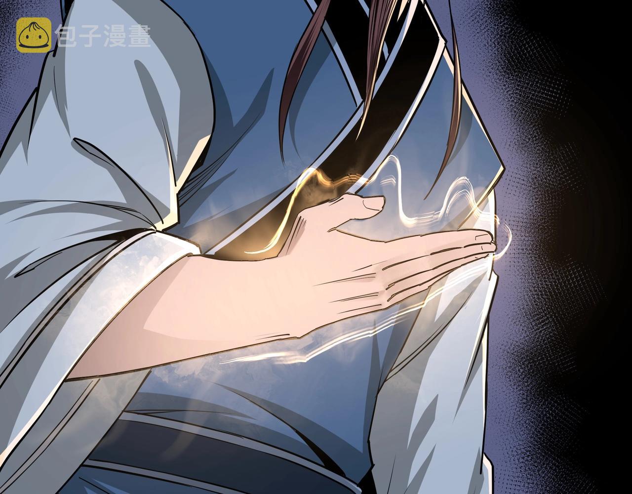 第52话 兴师问罪！11
