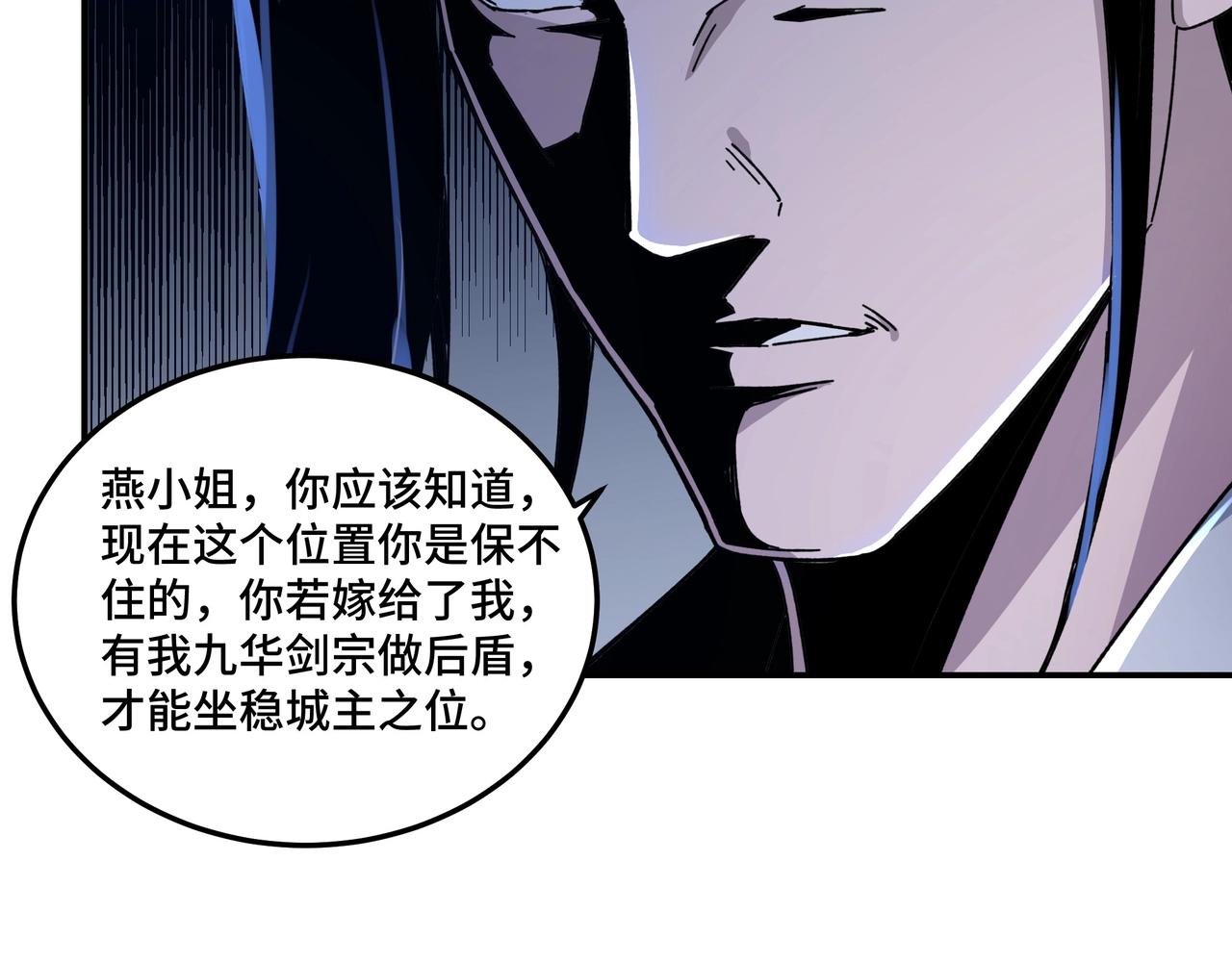 第76话 一剑出，万法灭！30