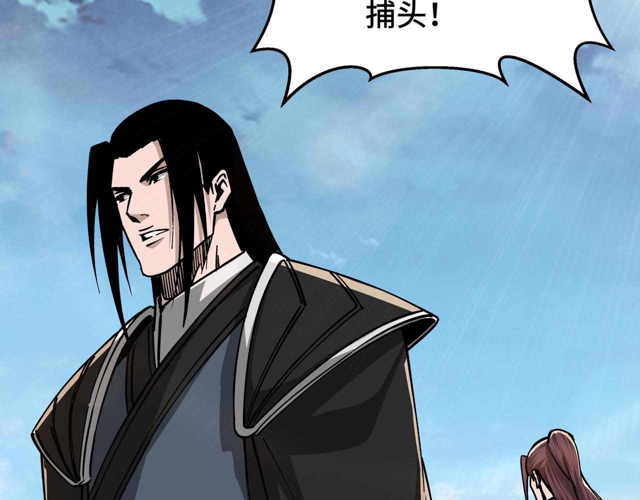 第151话 贪心不足80