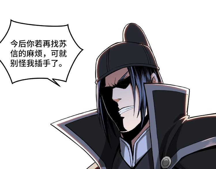 第21话 生死擂台！117