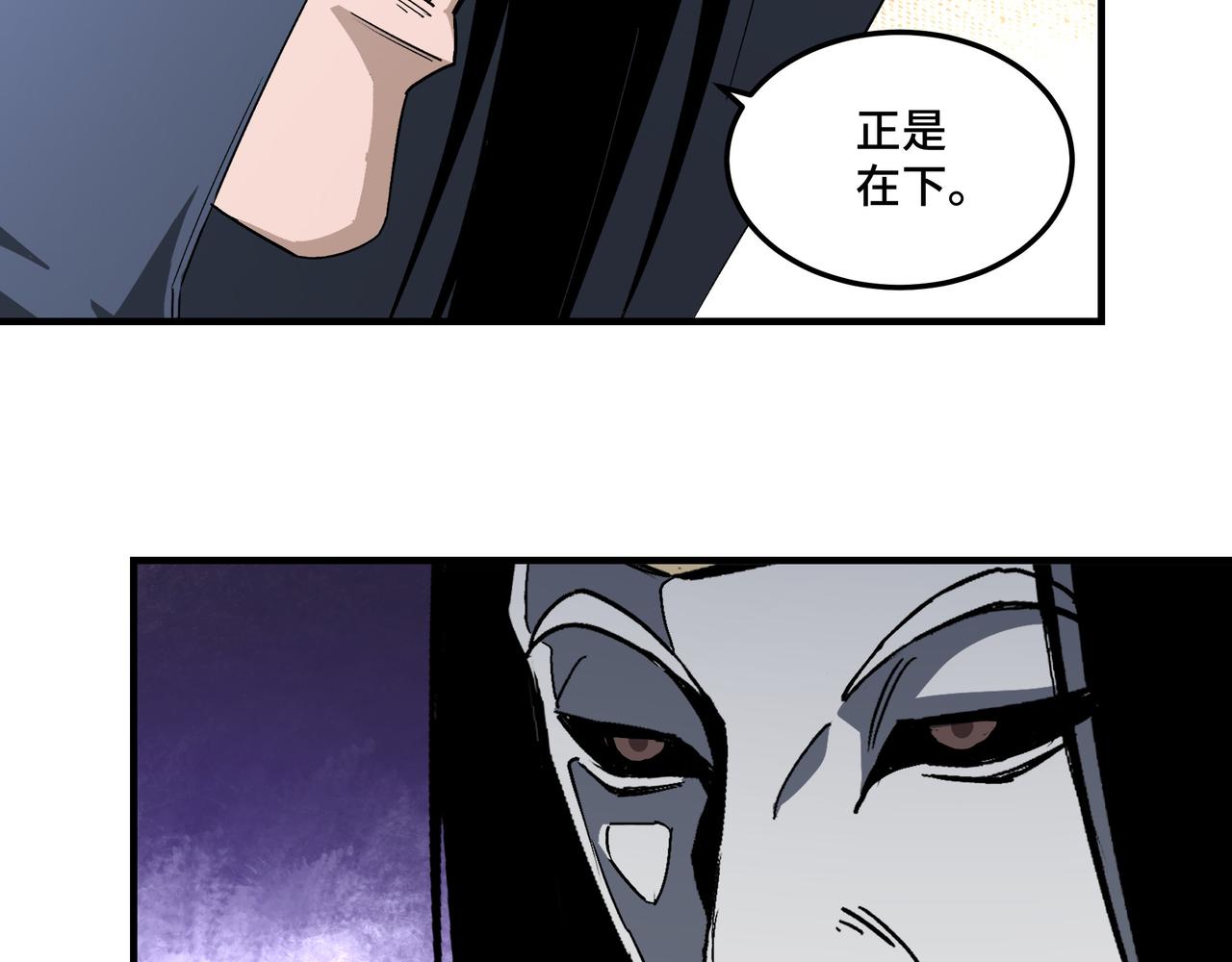 第216话 复仇开始47