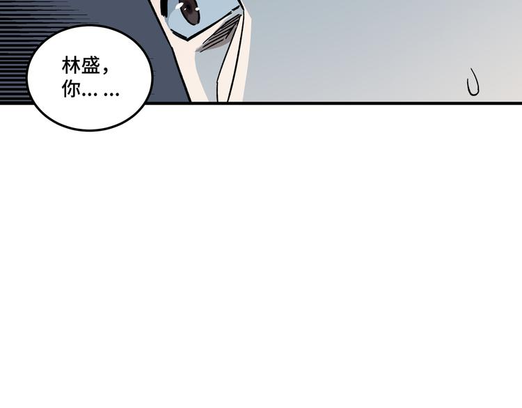 第95话 比武开始！84