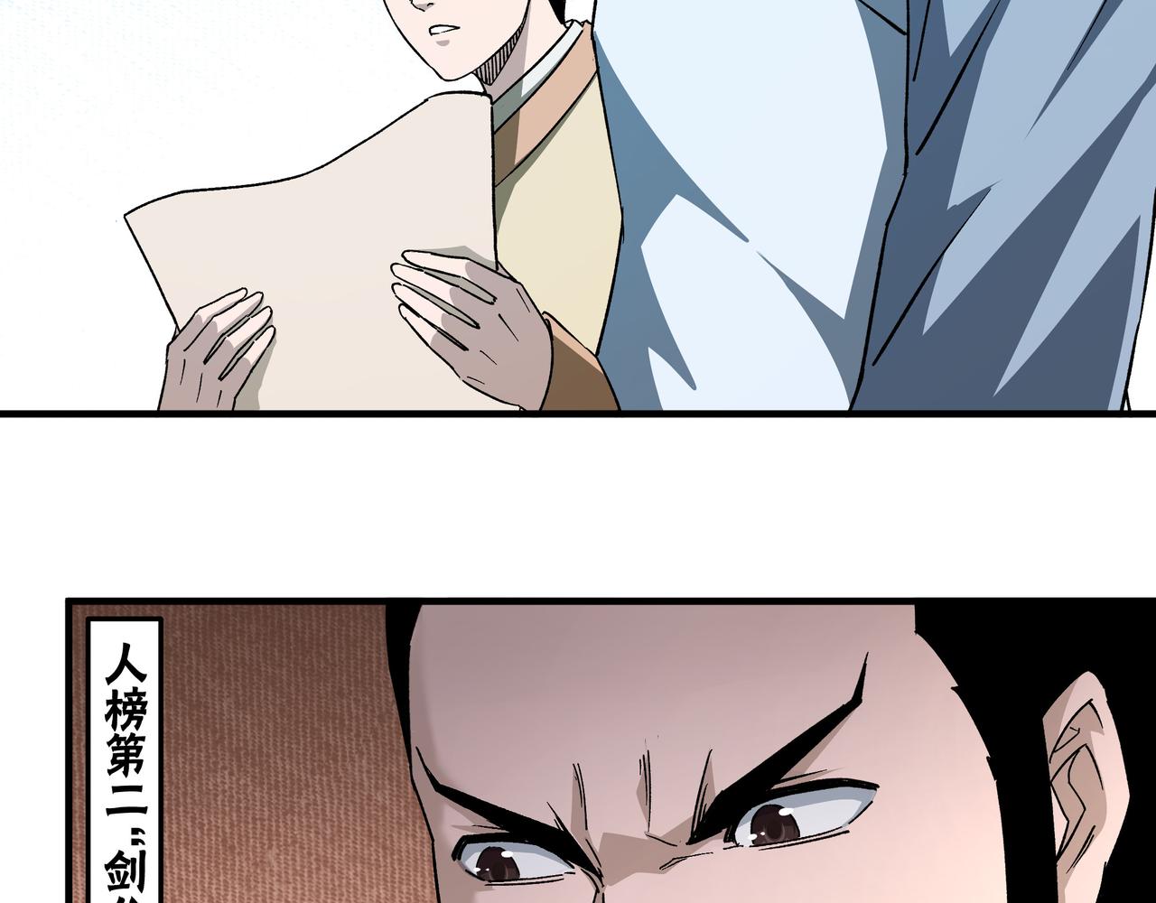 第207话 讲道53