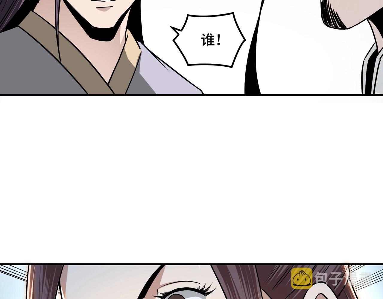 第60话 看不惯欺负一个弱女子38
