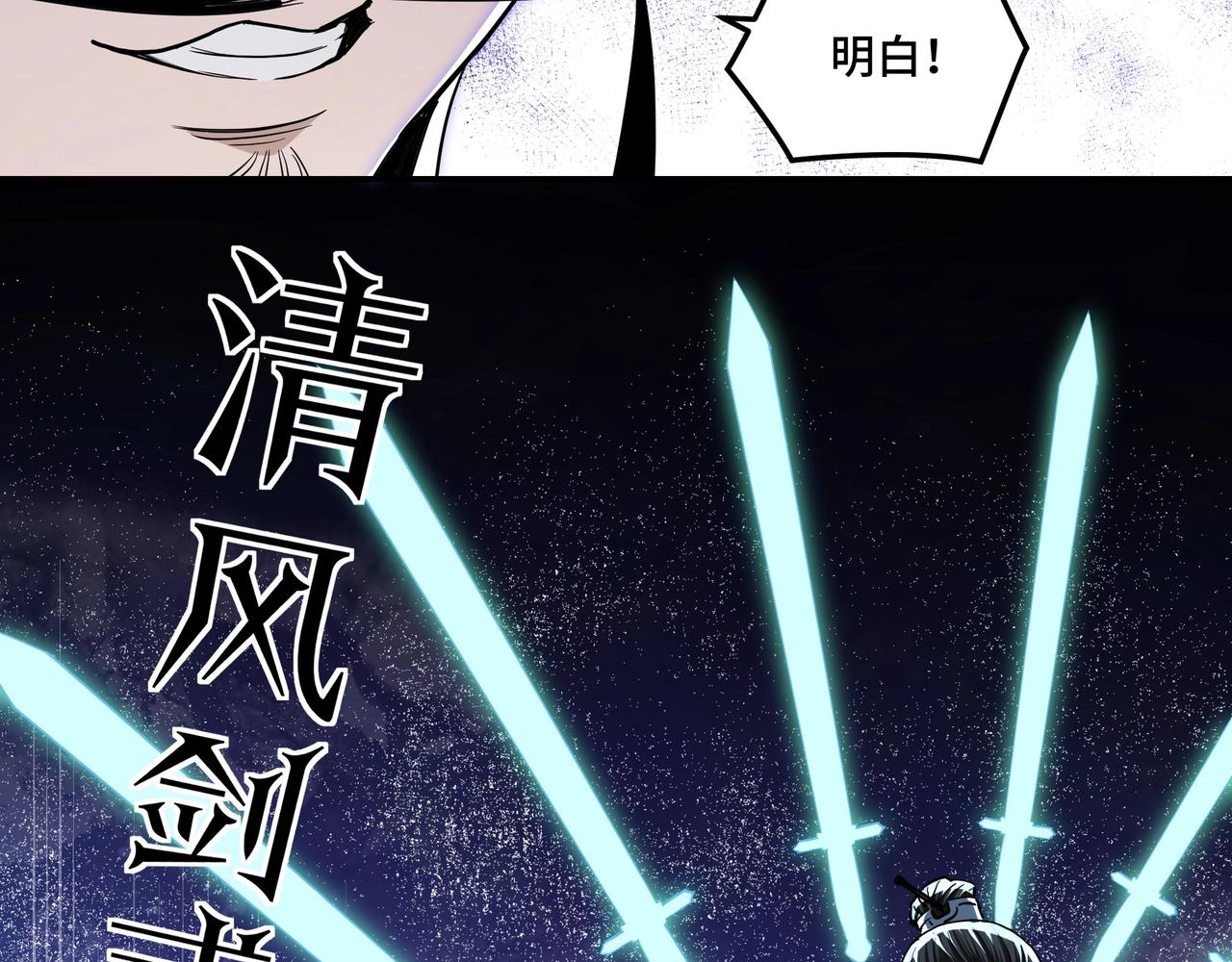 第47话 杀人灭口28
