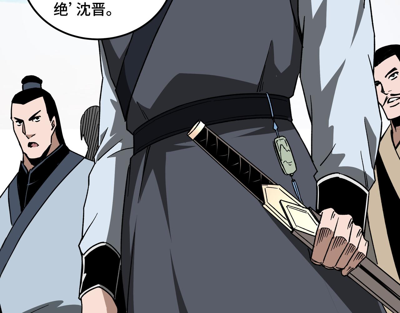 第120话 夏侯长青80