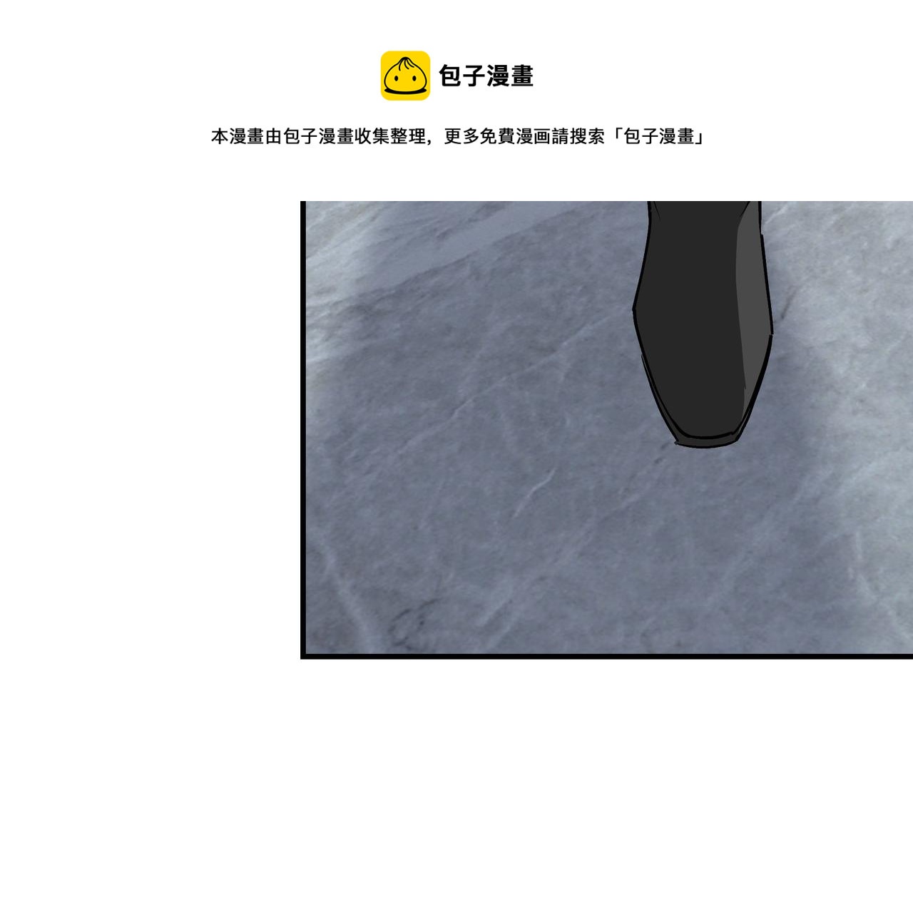 第222话 江湖的规矩56