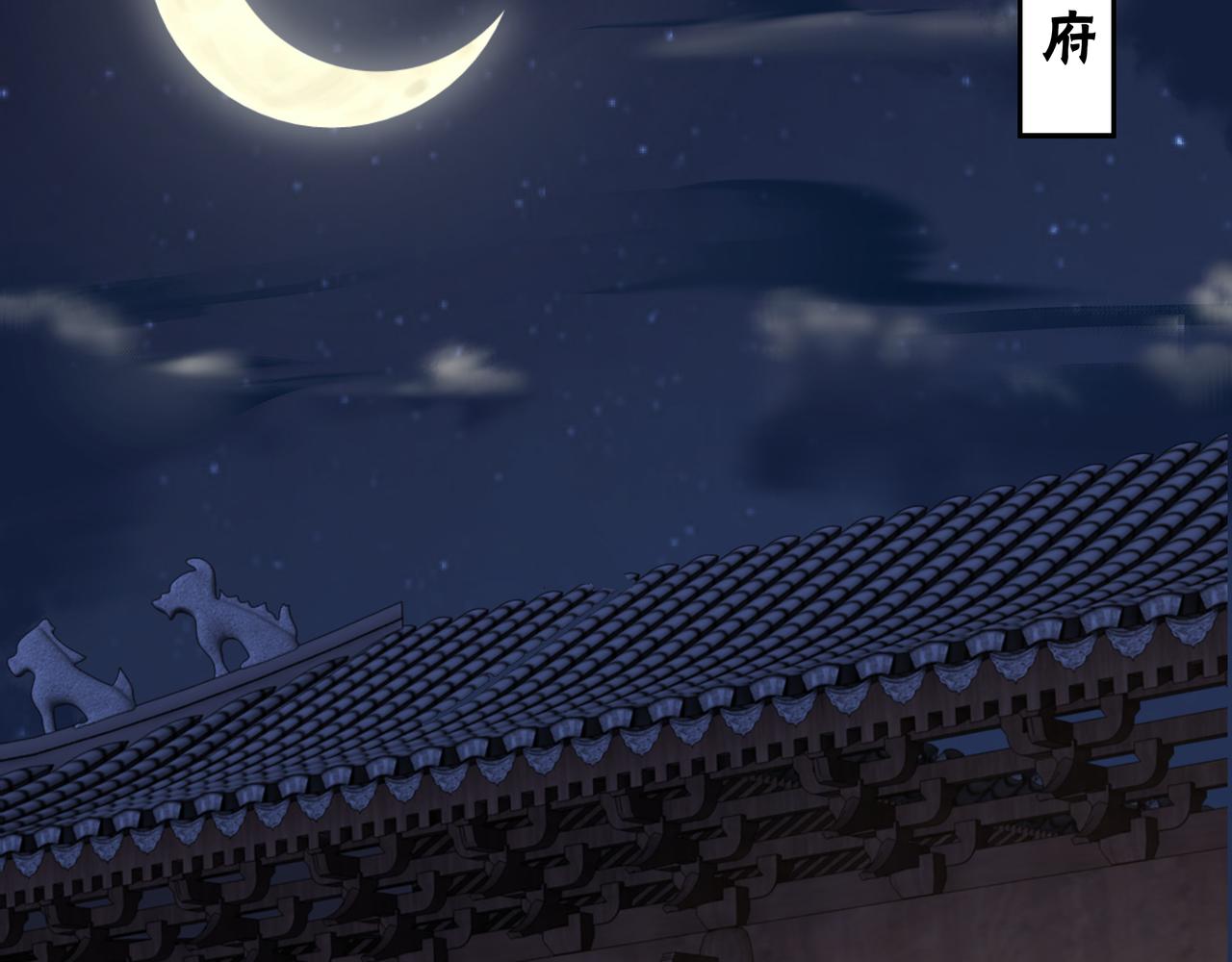 第280话当选85