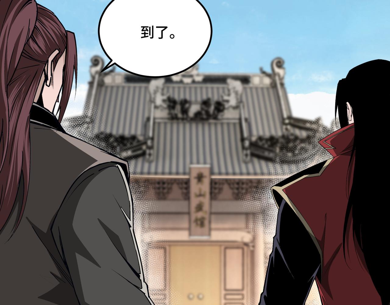 第176话 出动36