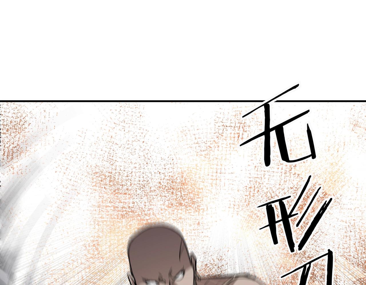 第47话 杀人灭口43