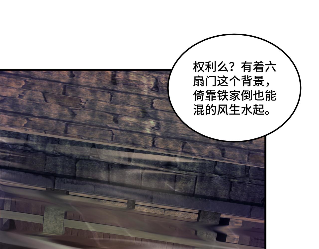 第104话 人榜排名25