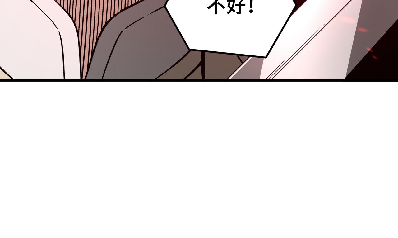 第190话 天兵残骸到手8