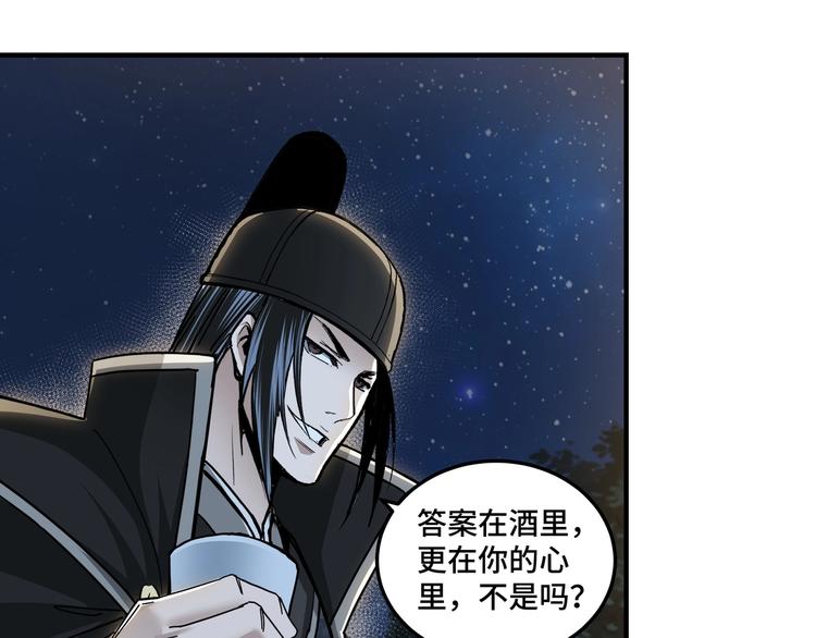 加更：花间一壶酒39