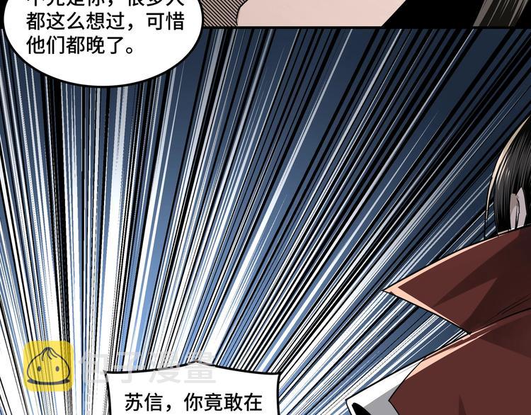 第28话 月黑风高夜！78
