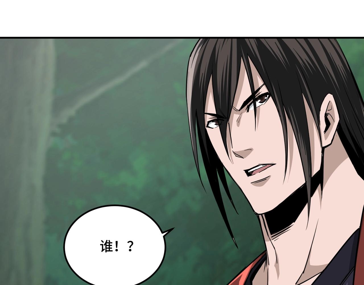 第53话 千里走单骑！92