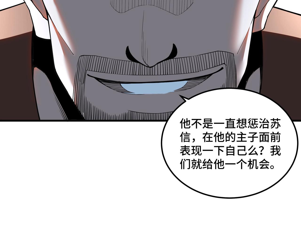 第85话 上官家事95