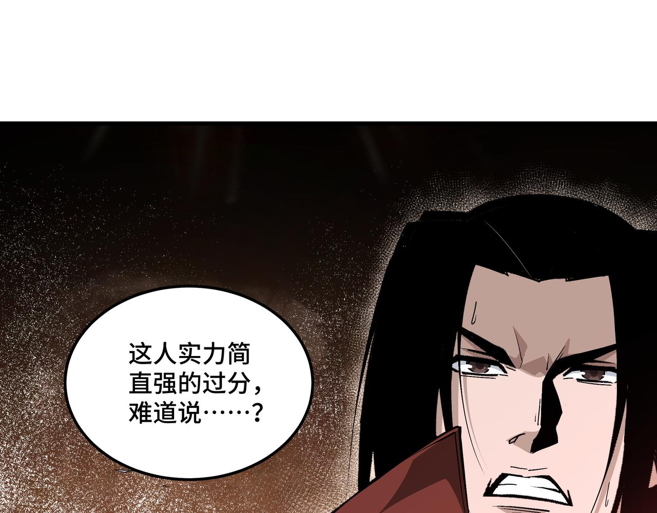 第212话 陈敬的身份66