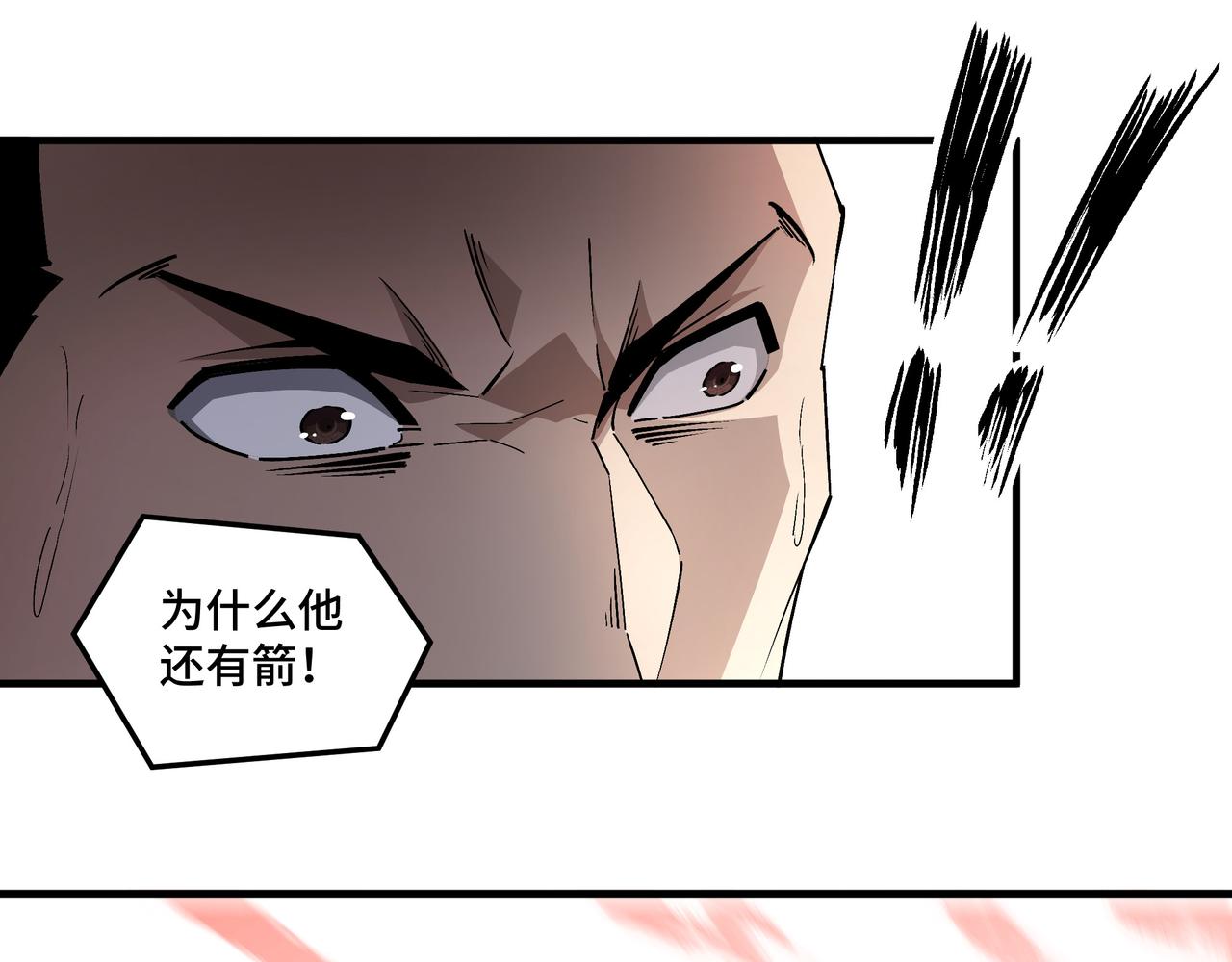 第207话 讲道33
