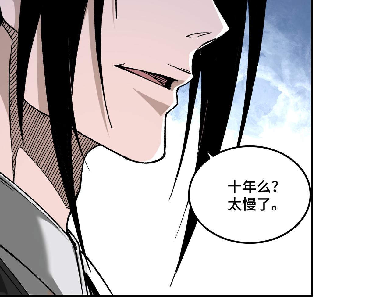 第140话 清除异己79