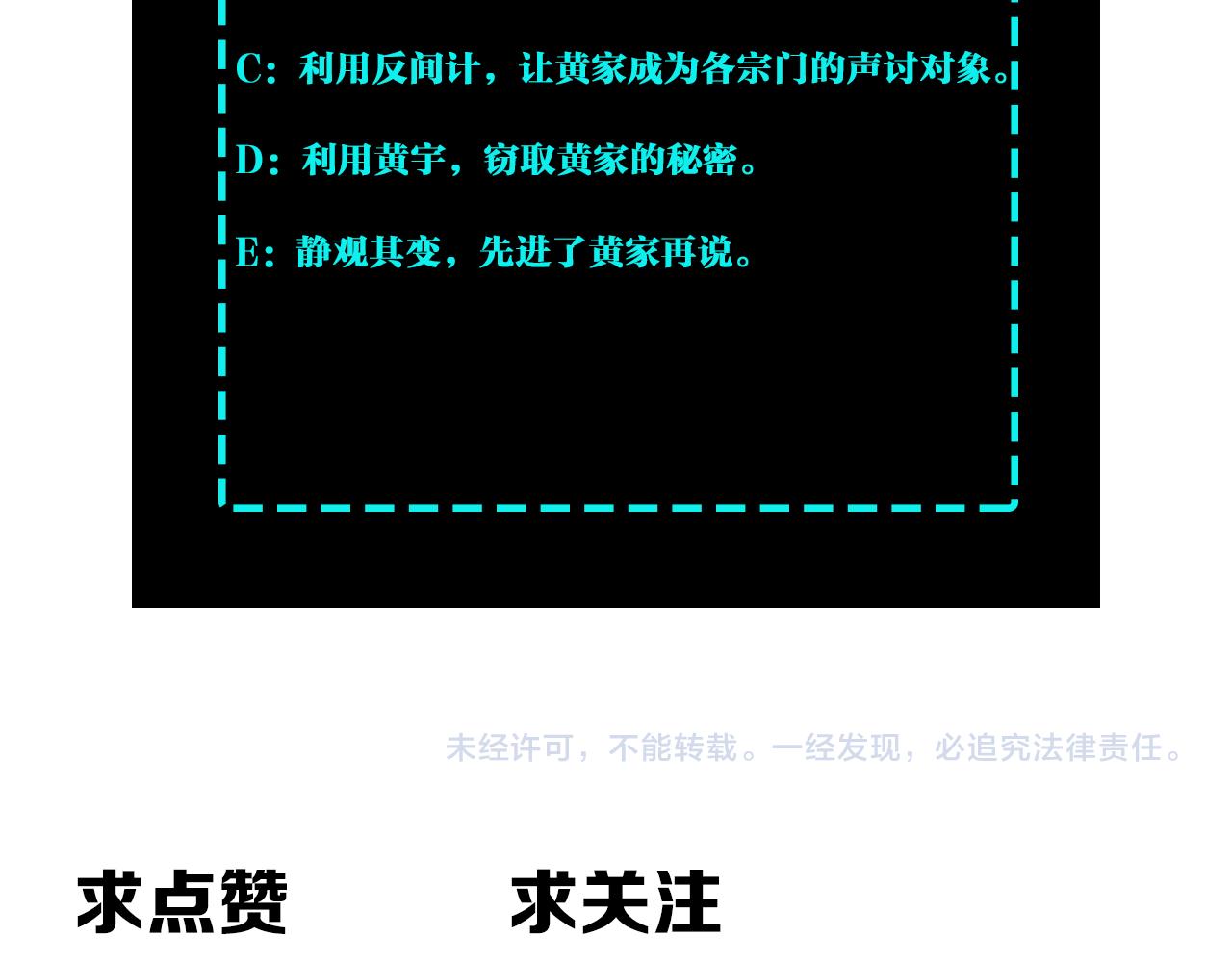 第306话 收徒130