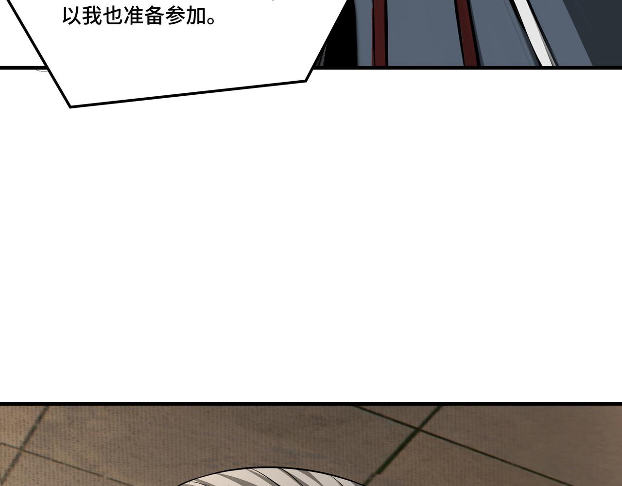 第277话威胁21