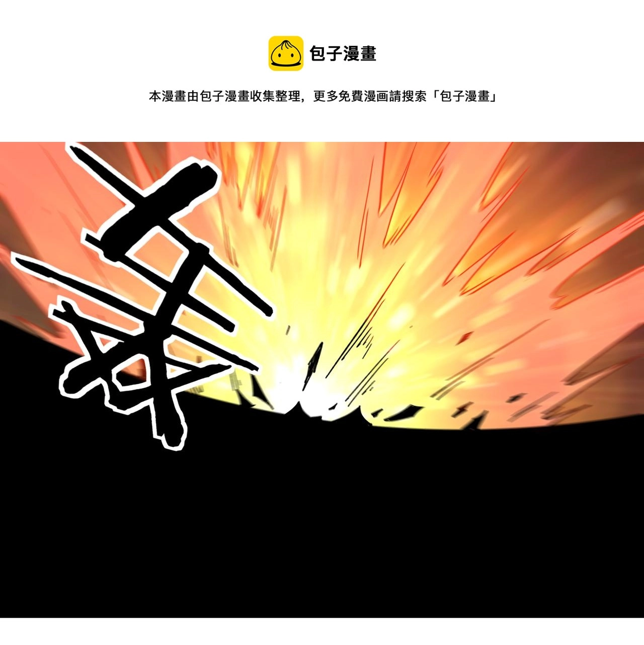 第137话 董坛主,你大祸临头89