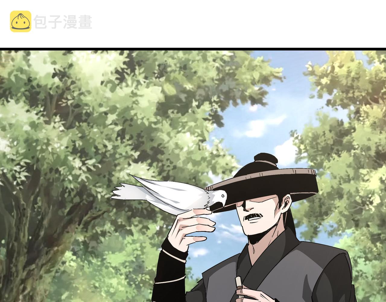第164话 江湖菜鸟61
