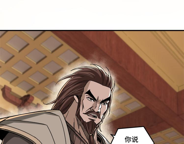 第113话 江南道副总捕头86