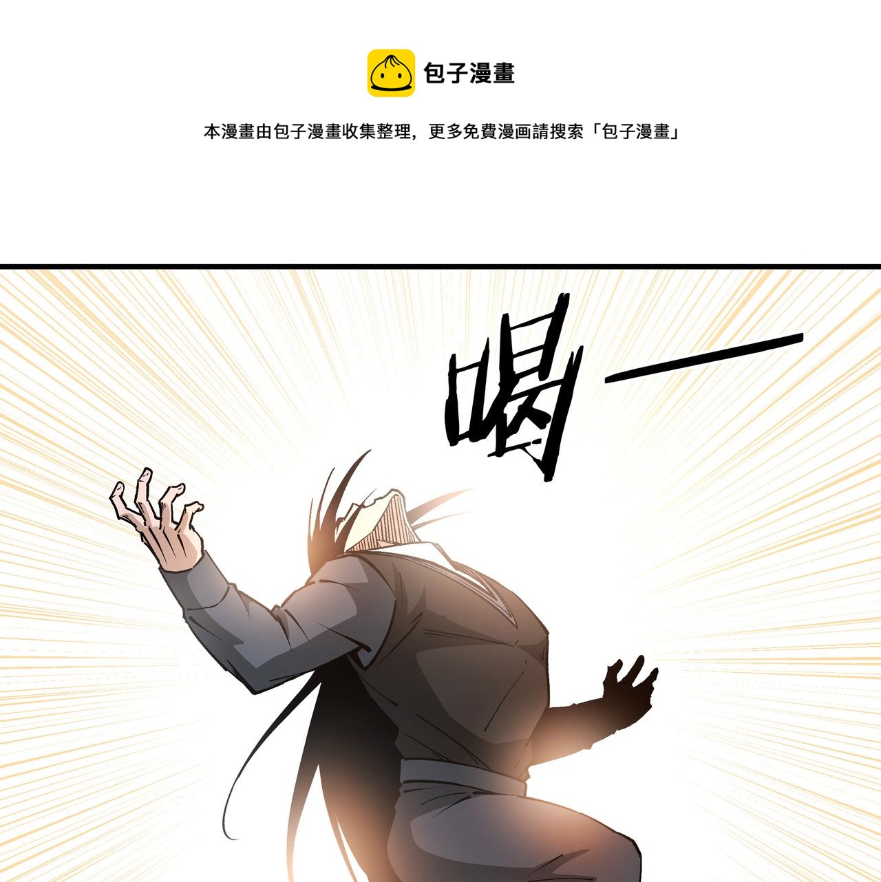 第239话 武墓修炼36