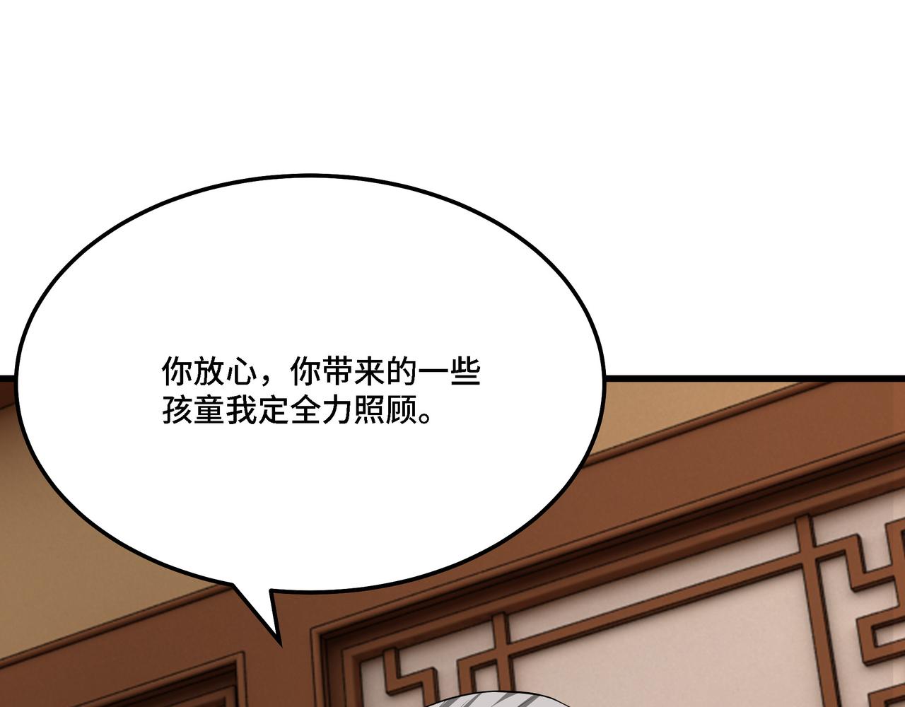 第298话 徐家87